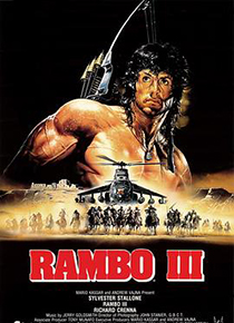 第一滴血3 Rambo III
