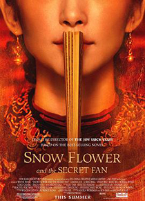 雪花秘扇 Snow Flower and the Secret Fan