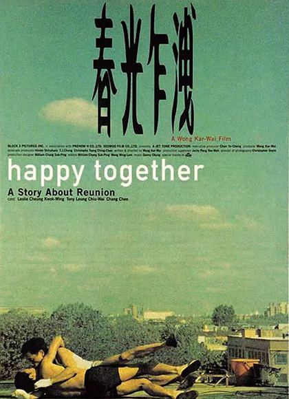 春光乍泄 春光乍洩