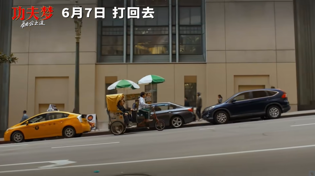 《功夫梦:融合之道》成龙大哥还有多少预制菜?