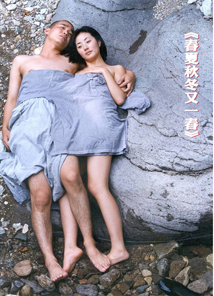 春夏秋冬又一春