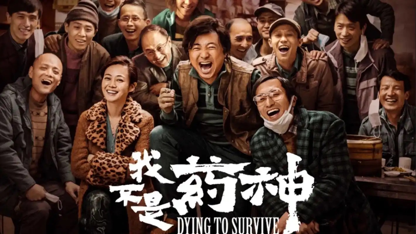最好哭的五部国产电影,想哭那就哭个酣畅淋漓吧~