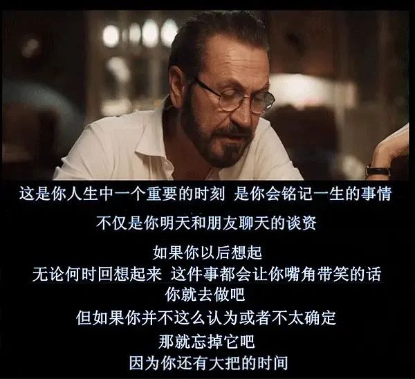 9.0高分!片荒速来!适合一个人静静欣赏的影片