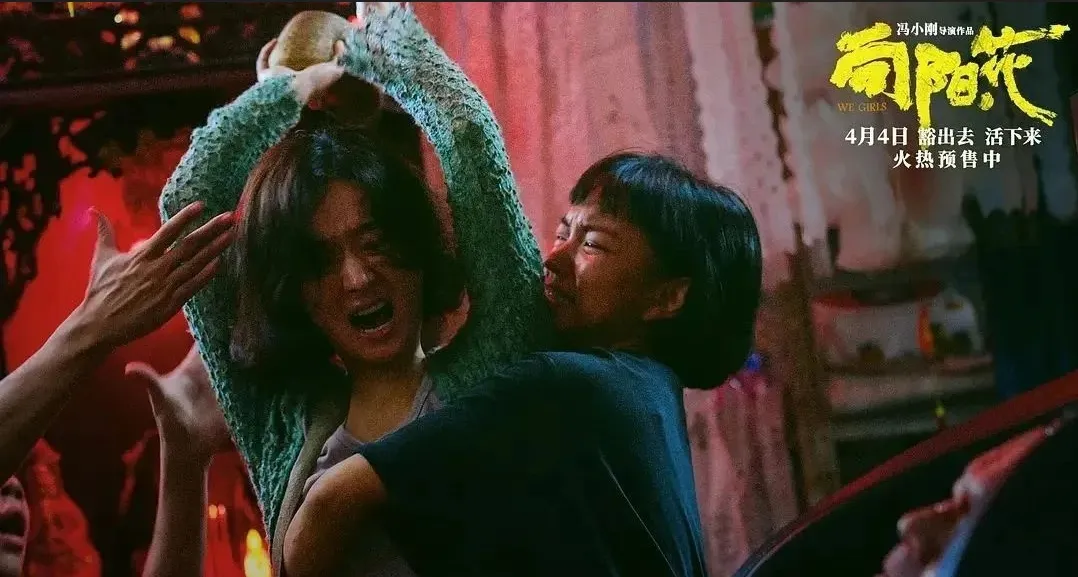 电影推荐 | 近期很火的电影,生于黑暗,却努力向阳而生