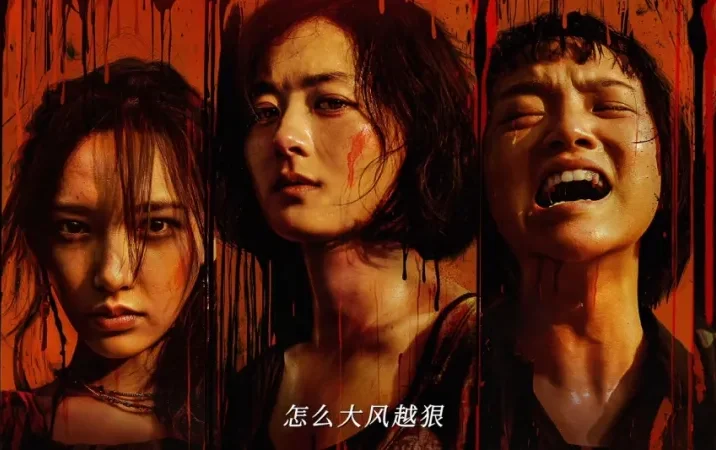 电影推荐 | 近期很火的电影，生于黑暗，却努力向阳而生