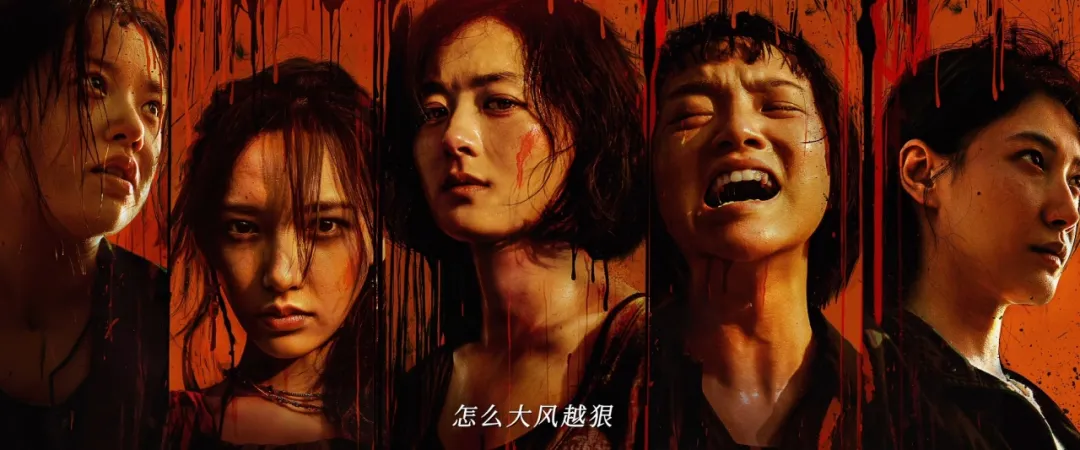 电影推荐 | 近期很火的电影,生于黑暗,却努力向阳而生
