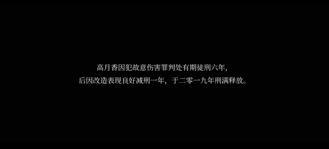 电影推荐 | 近期很火的电影,生于黑暗,却努力向阳而生