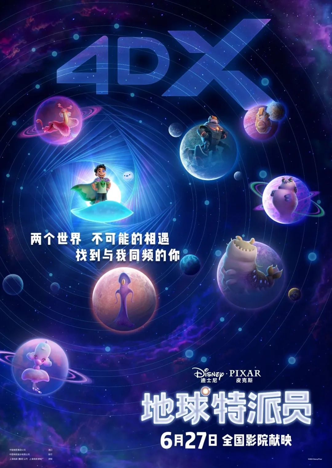近期好片!怕踩坑,看这篇就够了…