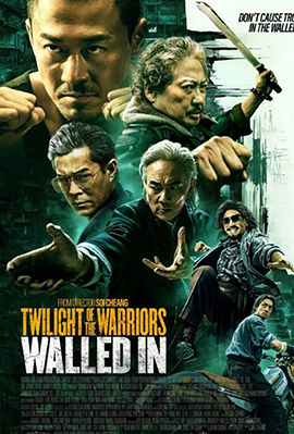 九龙城寨之围城