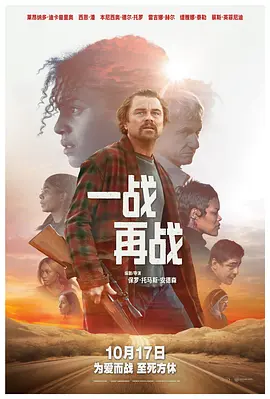 一战再战 One Battle After Another (2025)