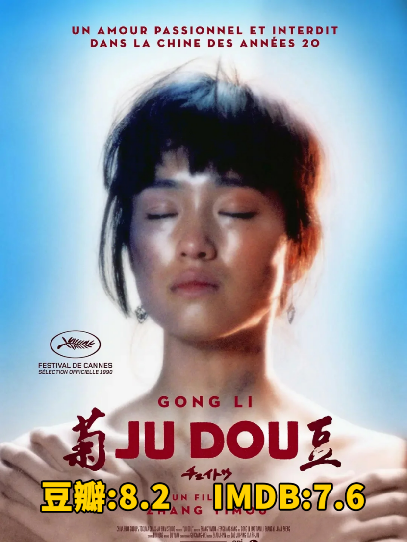 10部尺度大片,在爱与欲的边缘探索,就不信你能坐怀不乱!
