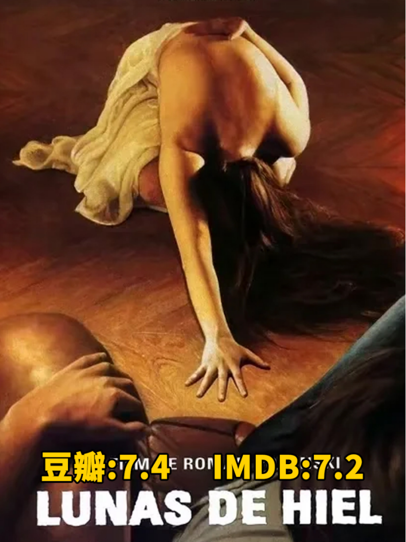 10部尺度大片,在爱与欲的边缘探索,就不信你能坐怀不乱!
