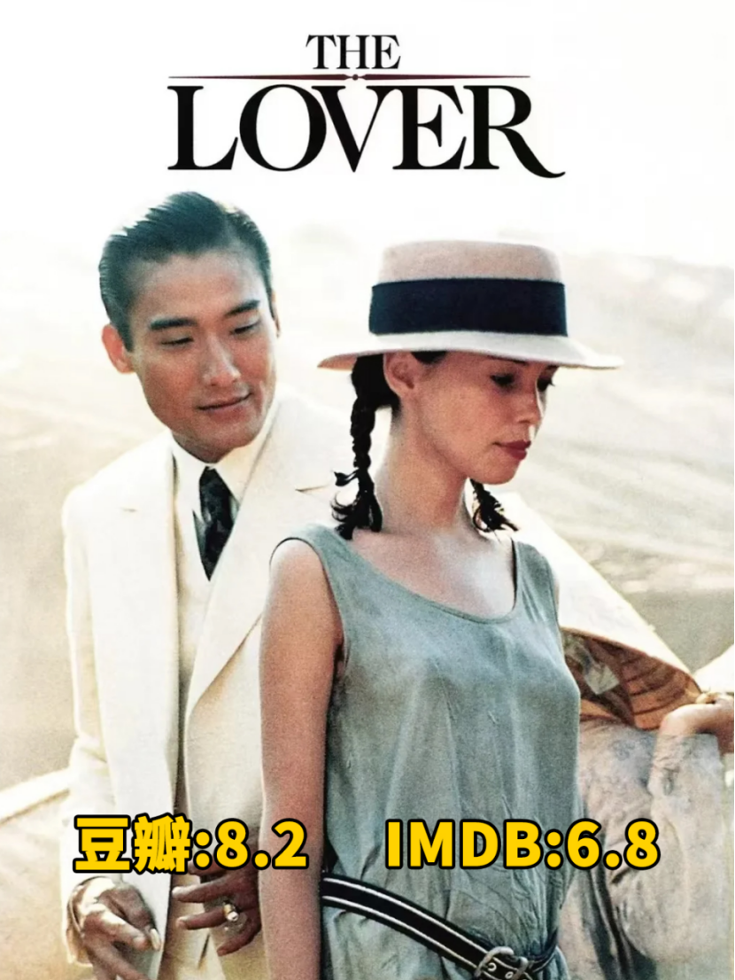 10部尺度大片,在爱与欲的边缘探索,就不信你能坐怀不乱!