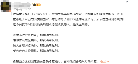 今年最敏感的禁片，已被公开