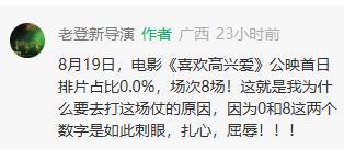 这顶流的凉掉，是我们彻底受够了