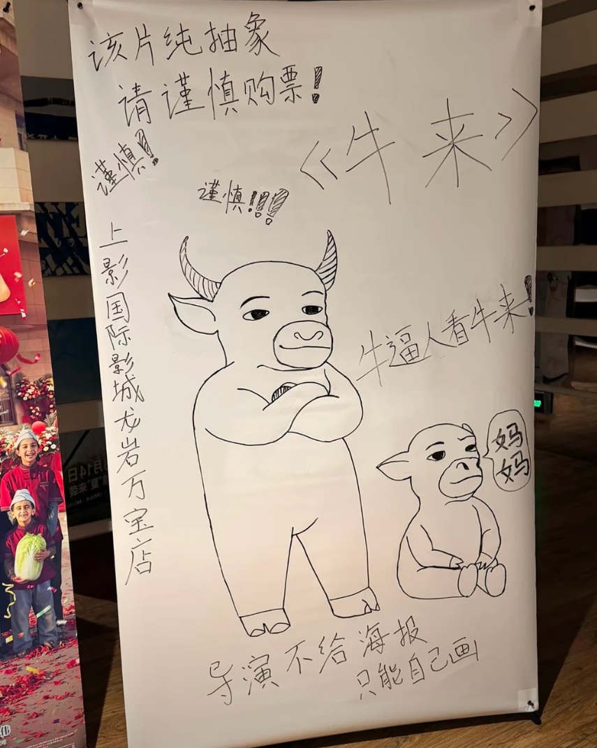 这顶流的凉掉，是我们彻底受够了