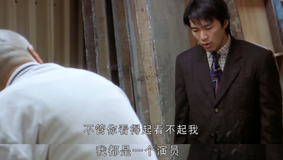 来了，世界独一份的周星驰