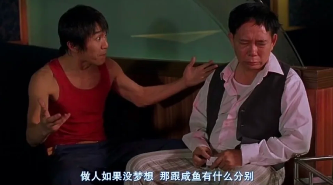 来了，世界独一份的周星驰