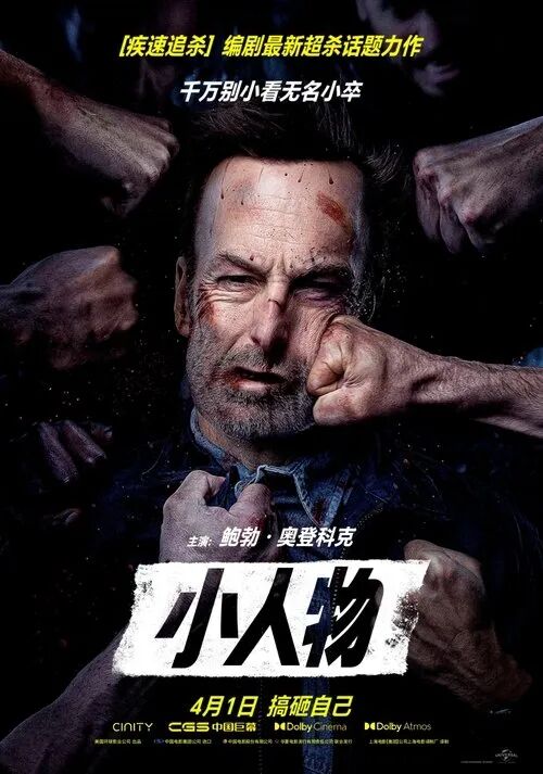 片荒必存！近几年口碑炸裂的10部电影，推荐收藏