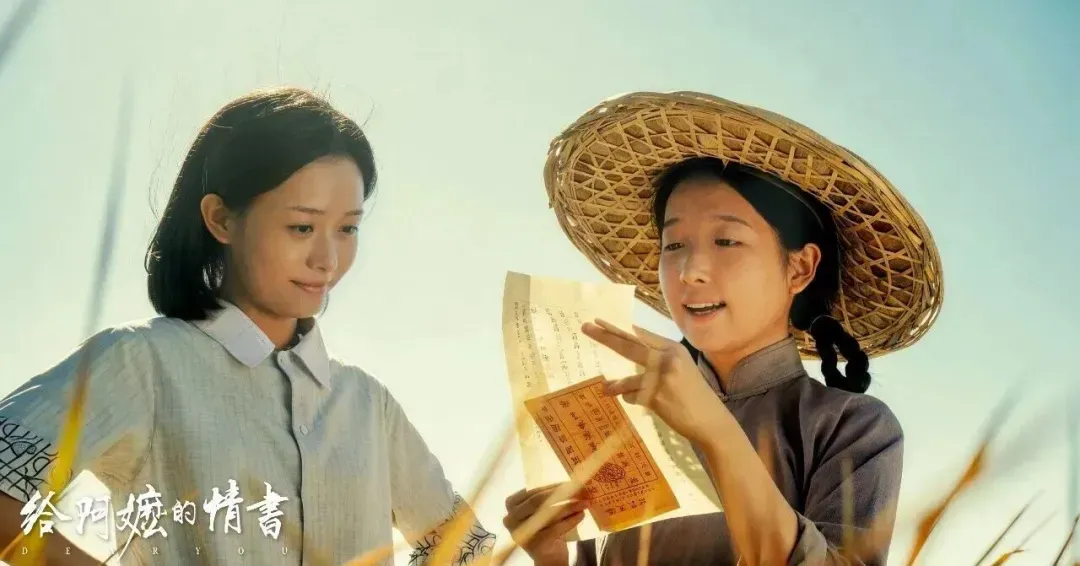 《给阿嬷的情书》为何如此好哭