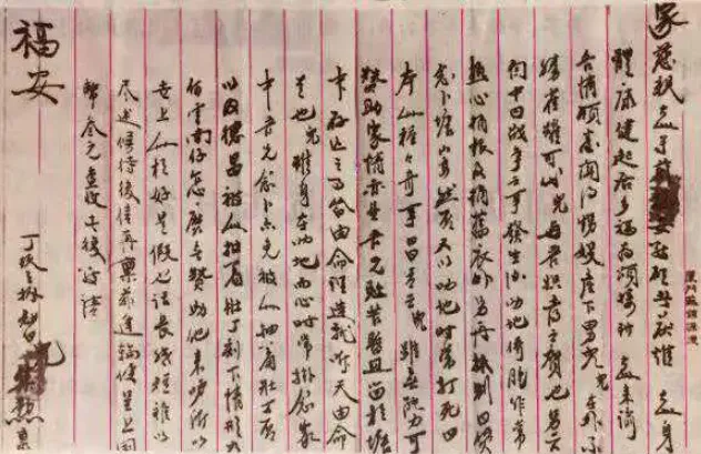 《给阿嬷的情书》为何如此好哭
