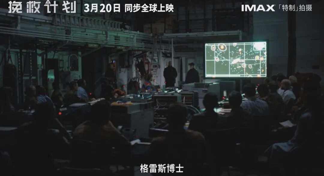 年度最佳！超越《火星救援》！这才是大片天花板，太好看了！