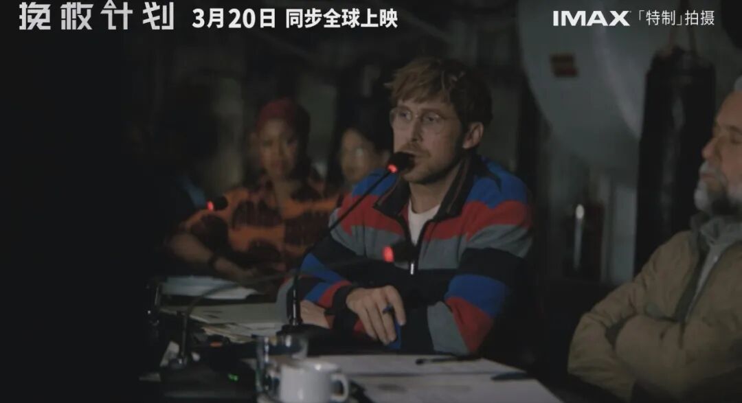 年度最佳！超越《火星救援》！这才是大片天花板，太好看了！