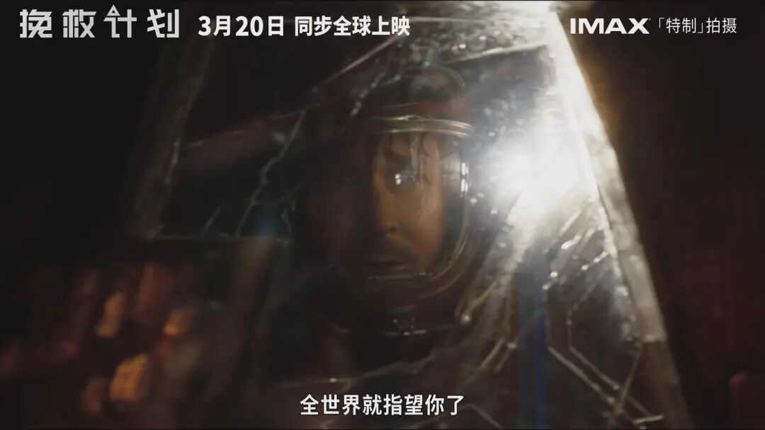 年度最佳！超越《火星救援》！这才是大片天花板，太好看了！