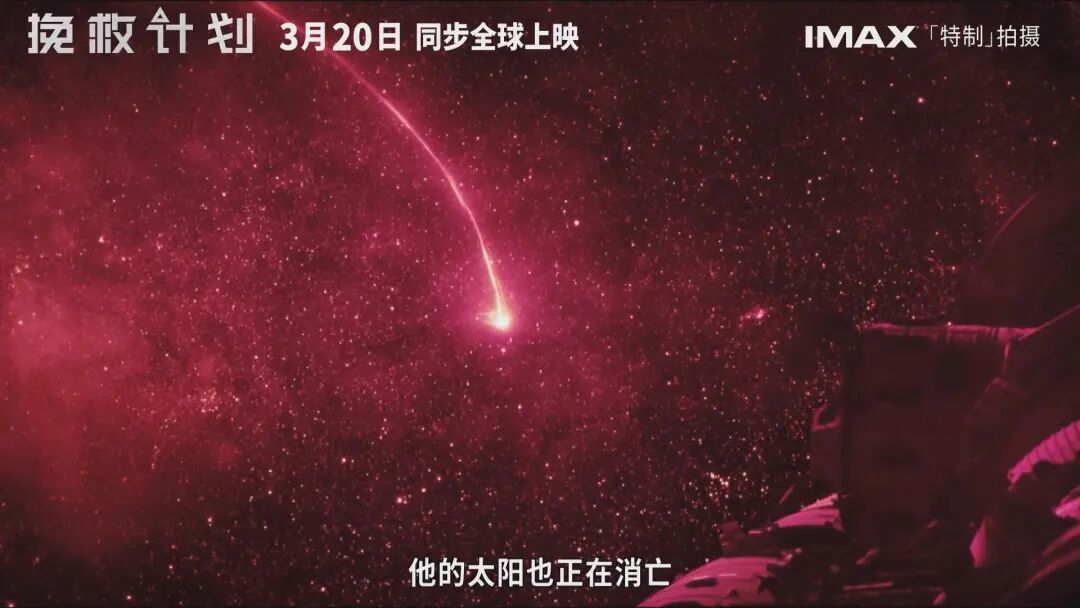年度最佳！超越《火星救援》！这才是大片天花板，太好看了！