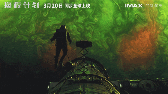 年度最佳！超越《火星救援》！这才是大片天花板，太好看了！