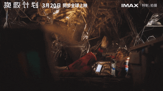 年度最佳！超越《火星救援》！这才是大片天花板，太好看了！