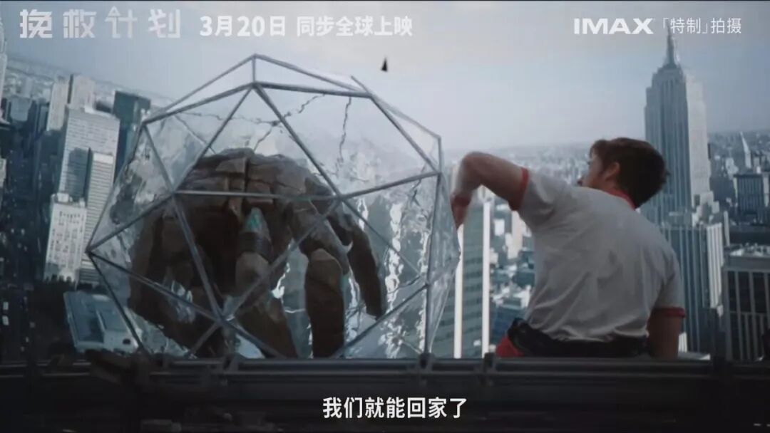 年度最佳！超越《火星救援》！这才是大片天花板，太好看了！