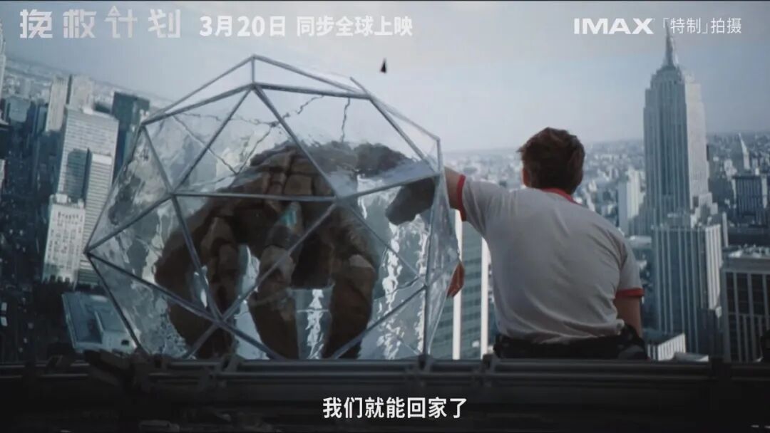 年度最佳！超越《火星救援》！这才是大片天花板，太好看了！