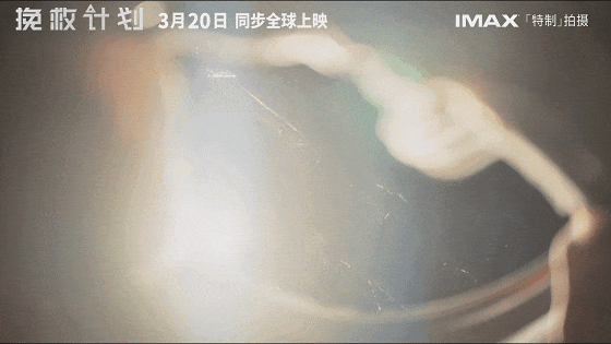 年度最佳！超越《火星救援》！这才是大片天花板，太好看了！