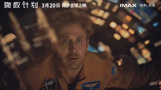 年度最佳！超越《火星救援》！这才是大片天花板，太好看了！