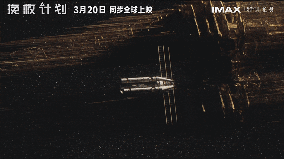 年度最佳！超越《火星救援》！这才是大片天花板，太好看了！