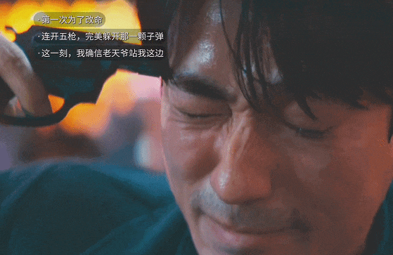 妈呀！真敢拍！不愧是暑期档「最后一炸」！