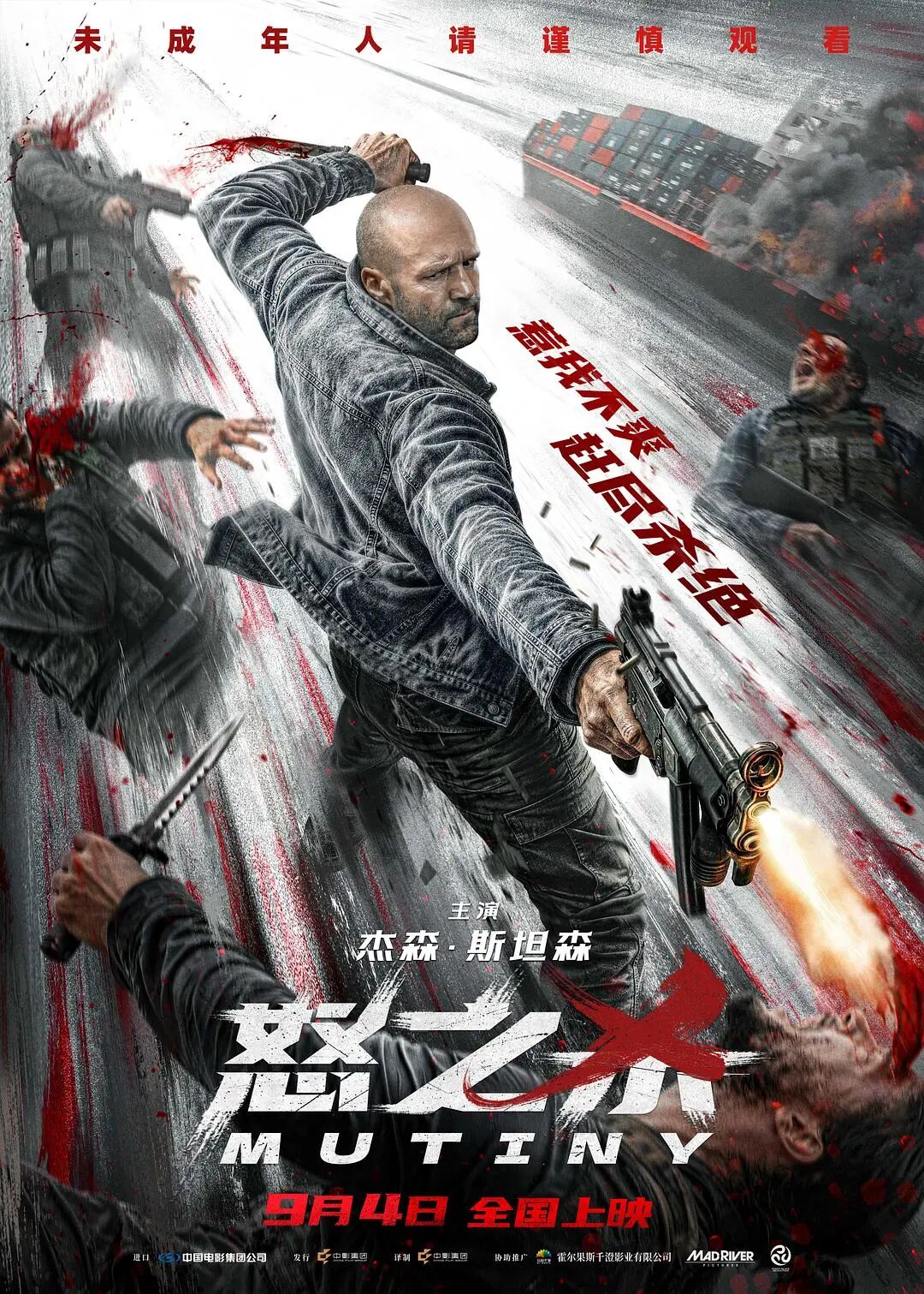 【9月观影指南】9月最值得看的电影,全在这里了!