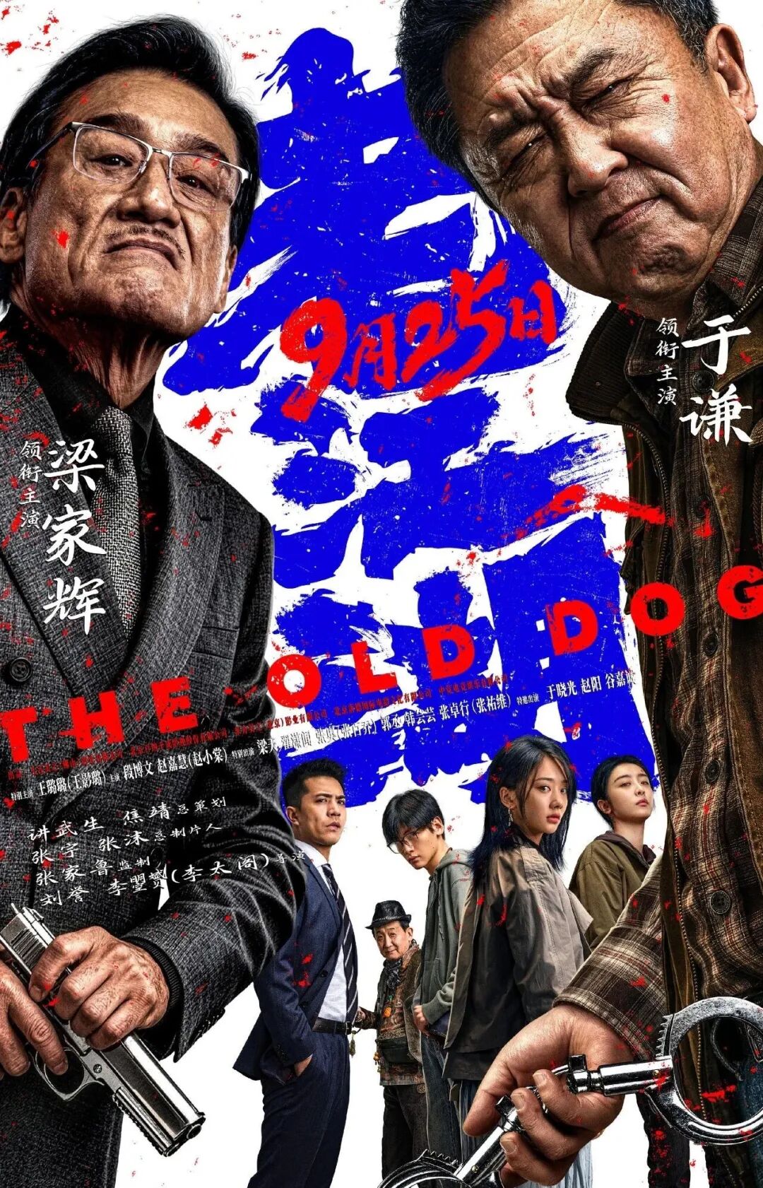 【9月观影指南】9月最值得看的电影,全在这里了!