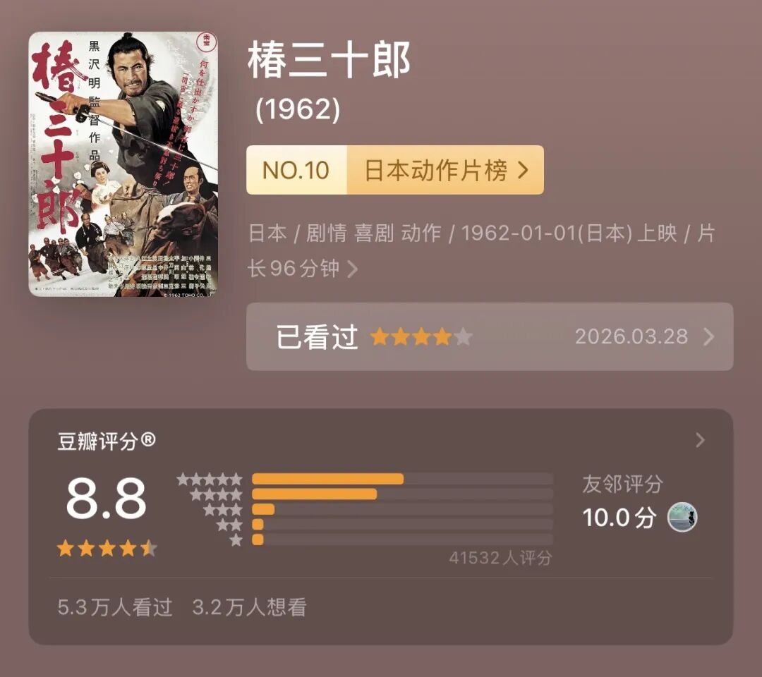 豆瓣9.3分！今年看了60部电影，强烈推荐这10部！