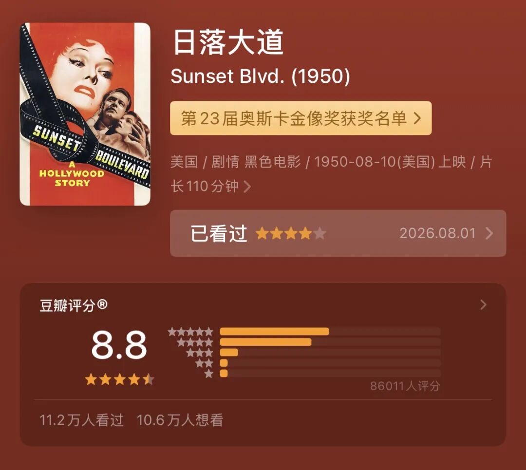 豆瓣9.3分！今年看了60部电影，强烈推荐这10部！
