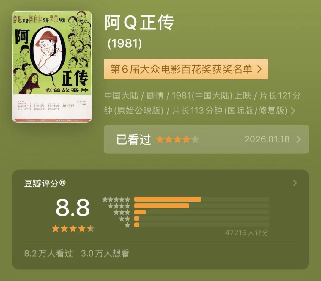 豆瓣9.3分！今年看了60部电影，强烈推荐这10部！