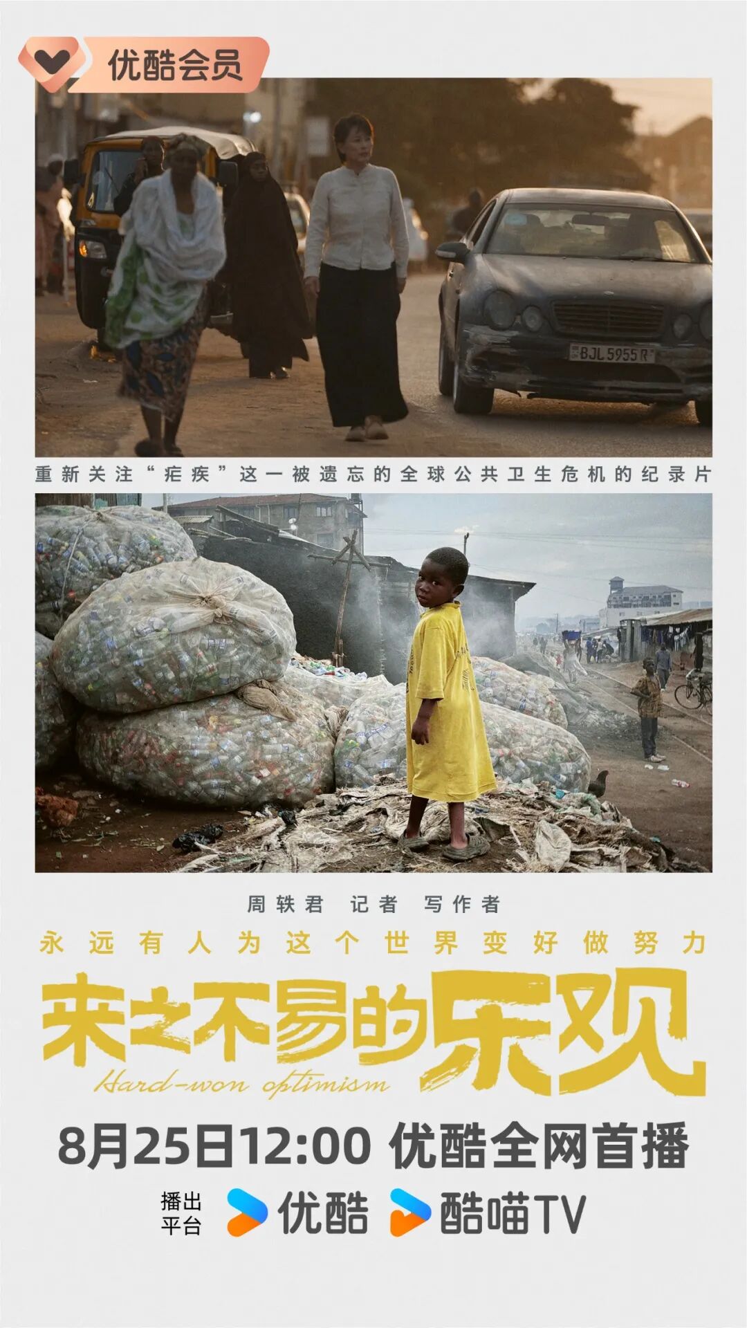 9.4分，一路封神！网友：这片子还在拍，真的功德无量！