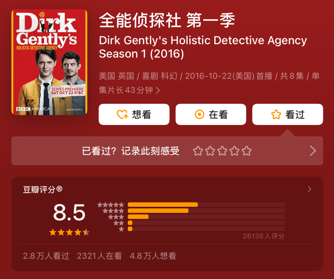 忍不住一口气看完系列,16部奇幻惊悚悬疑影片推荐,《怪奇物语》排名第二,第一名是实至名归!