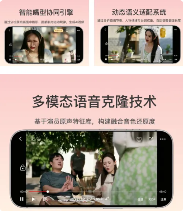 人人影视被招安复活，正版体验能赢吗？