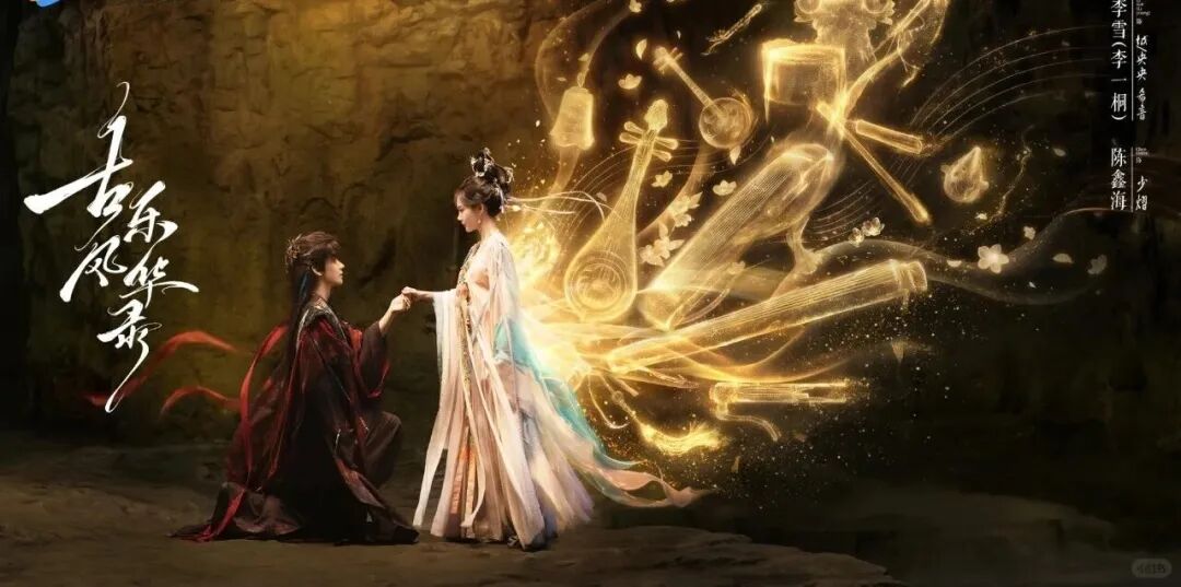 告别古偶审美疲劳！6部黑马仙侠剧蓄势待发，颠覆传统师徒宿命套路